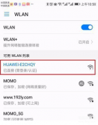 华为ws5200路由器怎么设置（路由器WS5200设置图文详解）