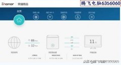 华为路由器地址在哪里（路由器华为设置方法）