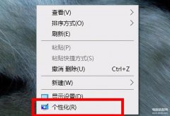 win11如何把我的电脑显示在桌面上（电脑显示出此电脑方法）