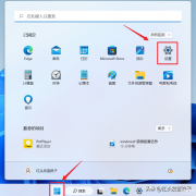 win11怎么查看电脑配置（windows11系统电脑配置技巧）
