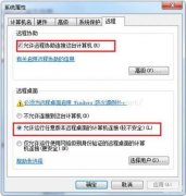 win10远程桌面连接不上解决方法（远程桌面无法连接解决方案）