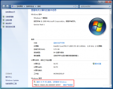 windows激活工具怎么使用（激活Windows系统详情）
