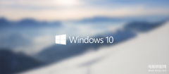 win10哪个版本打游戏好（Win10最适合打游戏的版本推荐）