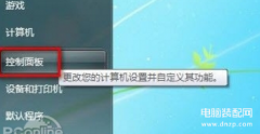 win7连接wifi怎么连接（Windows7电脑连接WiFi五个方法）