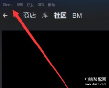 磁盘写入错误是什么原因（Steam下载游戏显示磁盘写入错误处理方法）