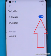 小米手机无线网络打不开怎么回事（小米手机WIFI连接的操作步骤）