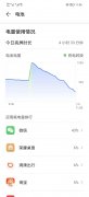 荣耀magic4电池续航怎么样（荣耀magic4日常使用分享）