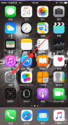 苹果手机如何关掉闪光灯（iPhone手机拍照使用技巧)