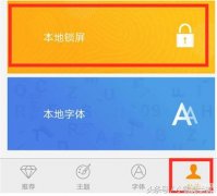 vivo手机如何设置个性皮肤（vivo手机桌面壁纸的独特定制）