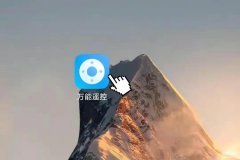 怎么在手机上开空调（手机遥控空调的小窍门）