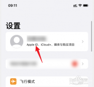 iphone怎么清空通讯录（苹果手机一键删除联系人的操作技巧）