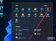 win11界面怎么换成正常桌面（win11桌面显示控制面板步骤详谈）