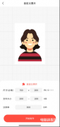 怎么改图片分辨率和格式（提高图片清晰度和分辨率详细步骤）