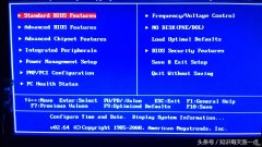 明基电脑怎么进入bios（电脑进入BIOS设置教程）