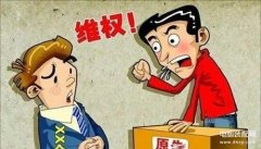 网游充值平台被骗怎么办（玩游戏充值被骗追回方法）