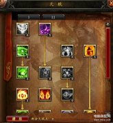 暴风王座任务攻略（暴风王座牧师天赋加点攻略）