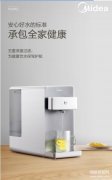 美的直饮机哪款适合家用（美的FT1净热一体机承包全家健康）