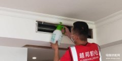 空调保养清洗报价清单（中央空调清洗价格详情）