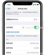 airpodspro序列号查询在哪查（查找AirPods序列号的方法）