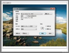 打印机彩色打印在哪里设置（管理打印机输出色彩步骤）