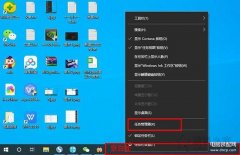 win7怎么关闭开机自启动程序（一招有效提升电脑开机速度）