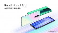note8pro有没有nfc（红米Note 8 Pro详细配置）