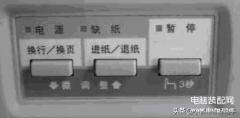 爱普生630kii怎么调速度（爱普生630K 635k系列针式打印速度设置）