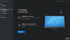 苹果手机上的照片如何导入电脑（把iPhone照片导入电脑详情）