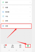不小心删除了微信聊天记录怎么恢复（被删的微信聊天内容找回技巧）