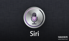 关闭siri建议怎么弄（苹果关闭siri建议方法）