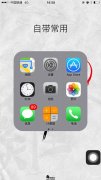 苹果怎么创建新的ID（Apple ID 账号最新注册教程）