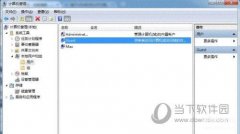 打印机如何连接电脑使用教程（Win7系统局域网共享打印机设置方法）