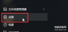 怎么把鼠标箭头变成其他图案win10（电脑美化鼠标指针的方法）