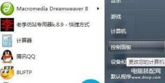 网络协议是空白怎么添加（电脑的tcp ip协议设置操作方法）
