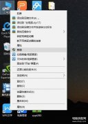 win10右下角倒三角不见了怎么回事（win10右下角电池图标不见了恢复方法）