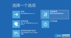 win10显卡驱动更新后开机黑屏怎么办（win10更新后黑屏进不了系统处理妙招）