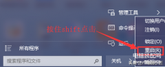 window10开机进去安全模式怎么操作（Win10正确进入安全模式的方法）
