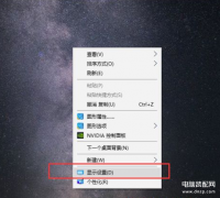 电脑显示不到屏幕边缘怎么办（详述电脑屏幕黑边调分辨率没用处理技巧）