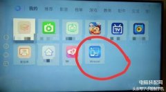 我的设备在哪里找oppo（oppo手机投屏到电视的步骤详解）