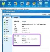 联想笔记本连不上wifi怎么办（笔记本无线网络连接不上处理方法）