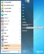 苹果手机怎样添加打印机（iPhone连接打印机操作详细步骤参考）