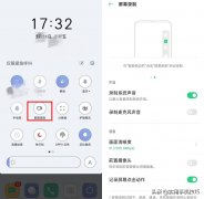 oppo手机如何录制视频（OPPO手机录屏功能的使用讲解）