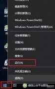 win10护眼模式怎么设置（Win10如何设置护眼模式详细步骤）