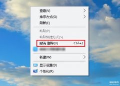 电脑怎么恢复删除的文件（恢复delete删除的文件4个方法）