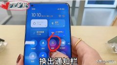 小米手机截屏方法有几种（小米手机8种截屏方式分享）