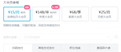 如何取消包月自动扣费服务（取消包月自动扣费服务步骤）