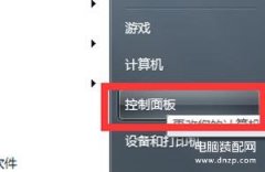 win7电脑如何设置开机密码（Win7系统添加开机密码的操作方法）
