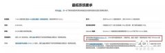 windows11配置要求不满足怎么升级（保姆级Win11升级教程）