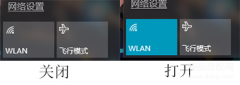 win10无法连接wifi网络是怎么回事（几个步骤解决win10连不上wifi的故障）