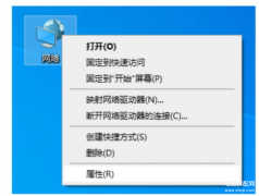 网络连接不上怎么办解决方法（电脑无法连接网络解决方法）